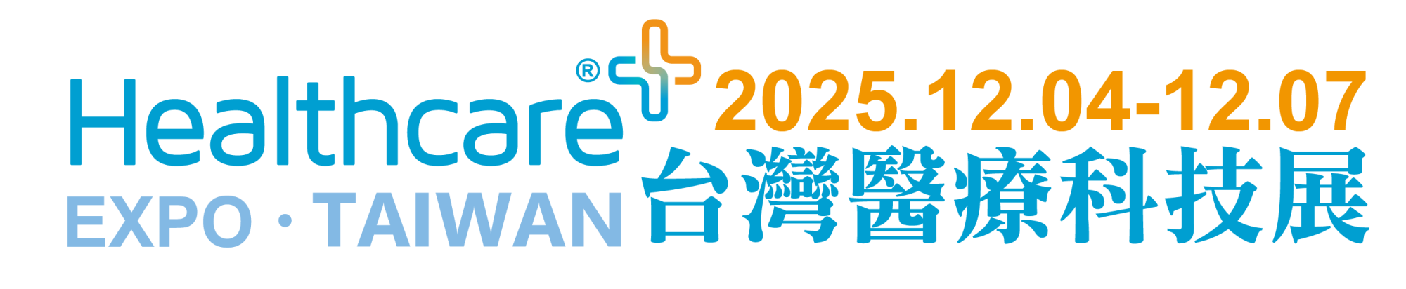 2025台灣醫療科技展